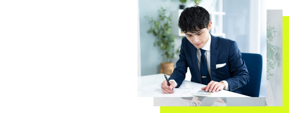 サービスIT事業導入補助金事業